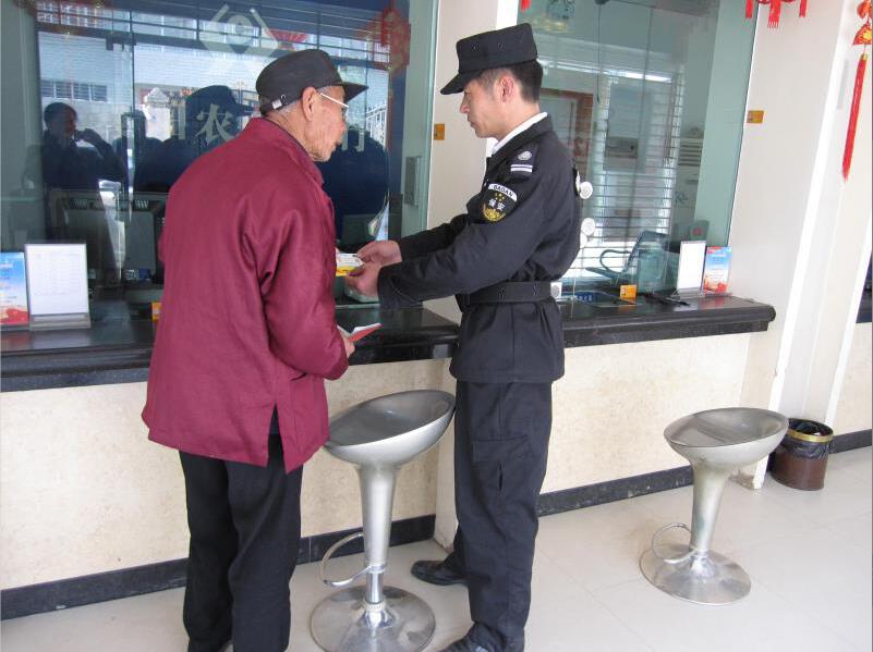 “踐行新使命、忠誠(chéng)保大慶”宣傳活動(dòng)