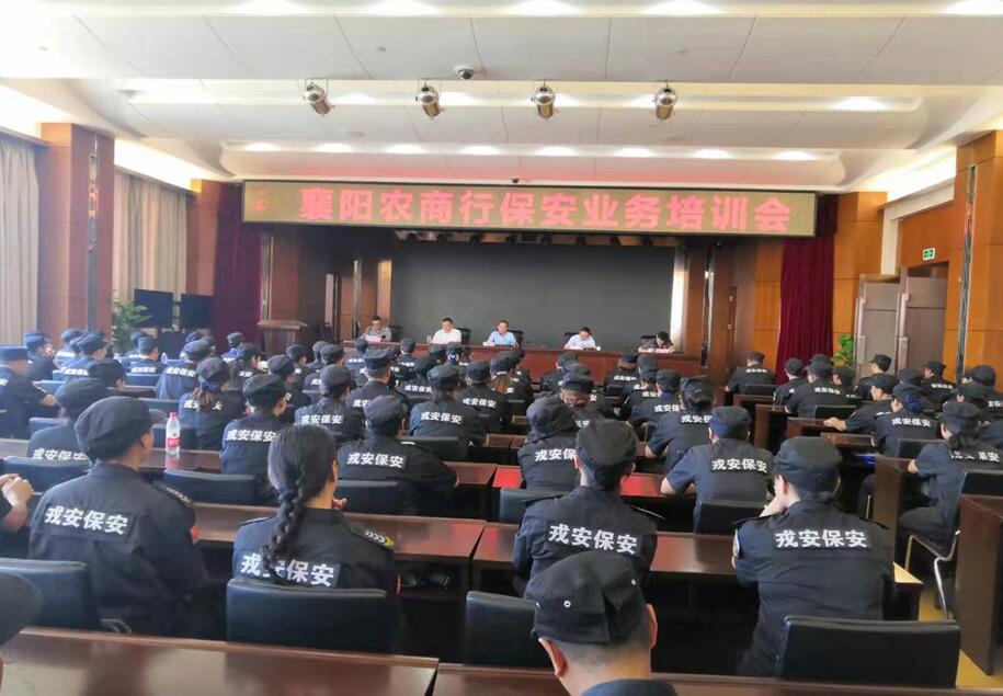 戎安公司與農(nóng)商銀行扎實(shí)推進(jìn) “不忘初心、牢記使命”主題教育活動(dòng)