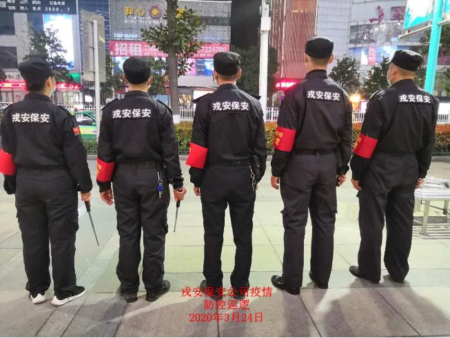 疫情防控，戎安義務(wù)巡邏隊(duì)一直在行動(dòng)